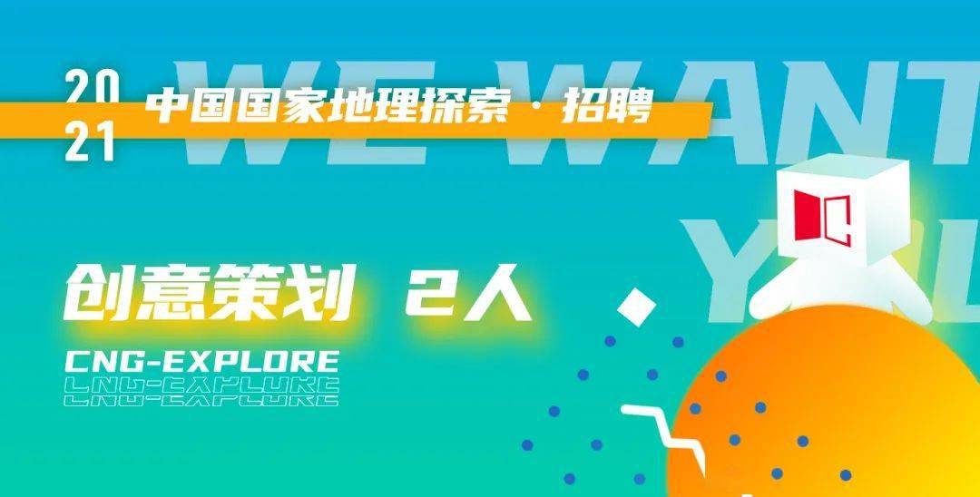铁岭招聘网最新招聘，探索自然美景，寻找内心平和之旅