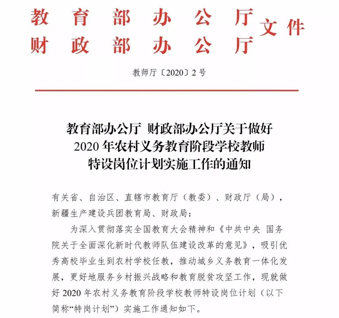 河南教师招聘探索之旅，自然美景与内心宁静的寻觅