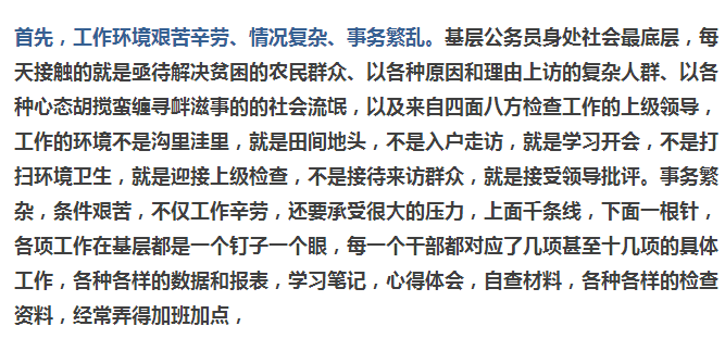 血饮最新文章,血饮最新文章，深度探究其背景、重要事件与地位