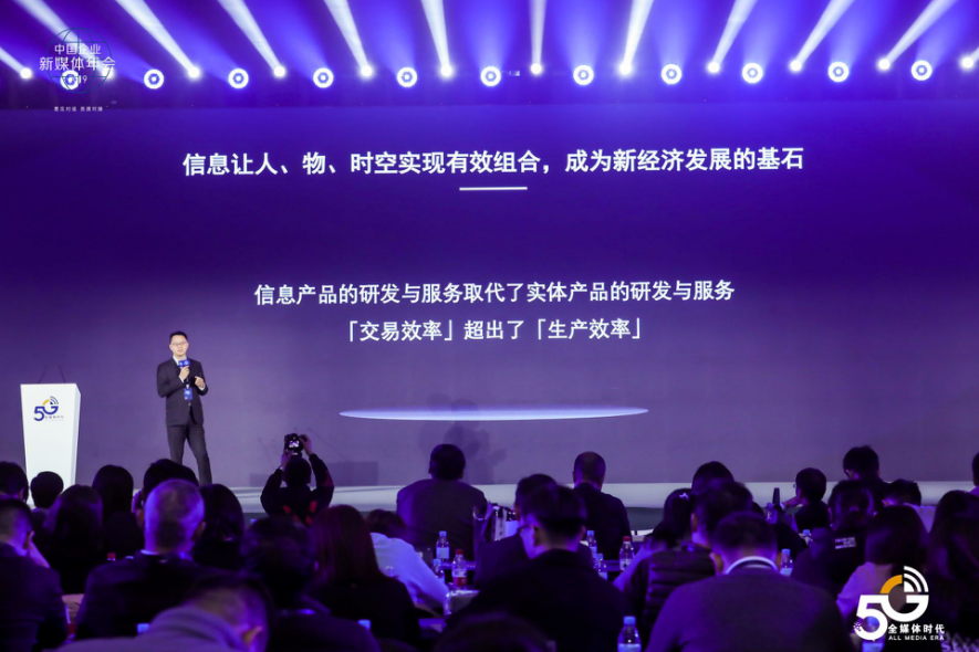 科技重塑生活 第6页