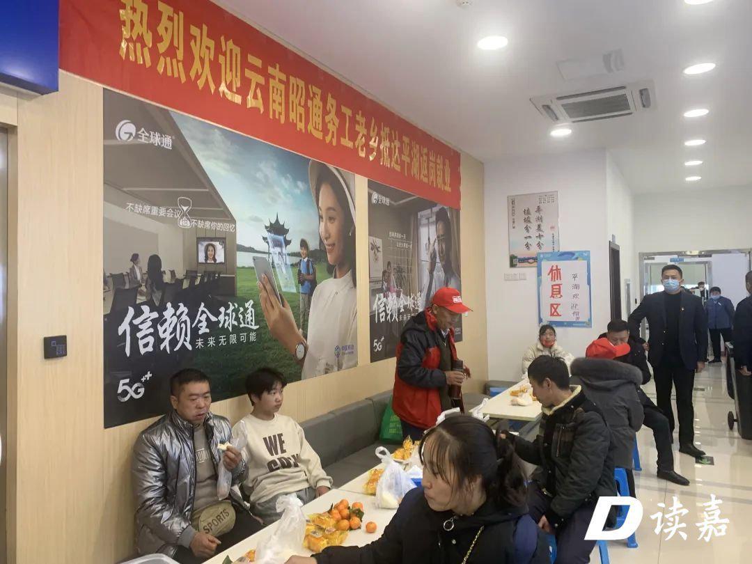 平湖市最新招聘信息网全面解析
