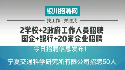 莱州信息港最新招聘，启程探索自然美景，寻找内心平和节奏之旅
