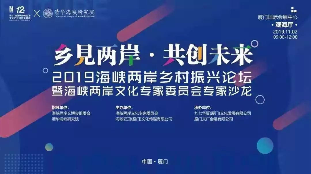 海峡两岸最新一期，变化中的学习之旅，自信与成就感的源泉