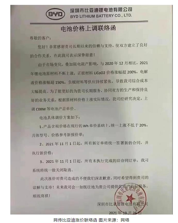 深圳禁摩限电政策最新动态更新