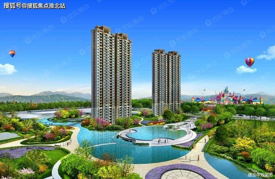 白洋淀房价最新动态与市场走势分析
