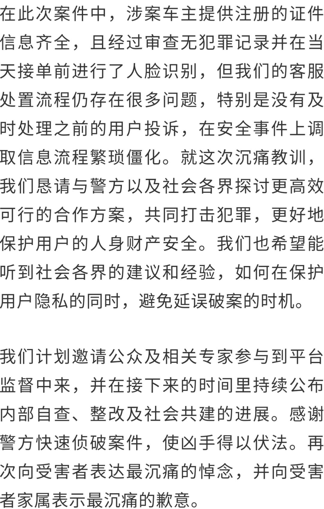 内黄贴吧最新动态更新速递