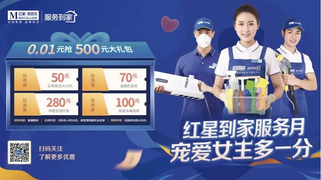 正宇控股集团最新动态更新