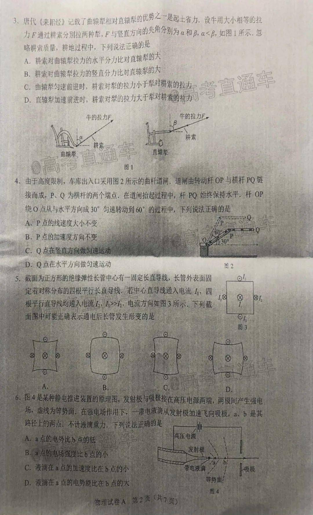 全国泵工最新招聘信息汇总