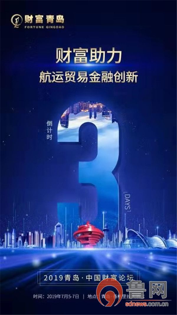 大连巨汇财富最新消息，科技重塑理财体验，引领行业变革。