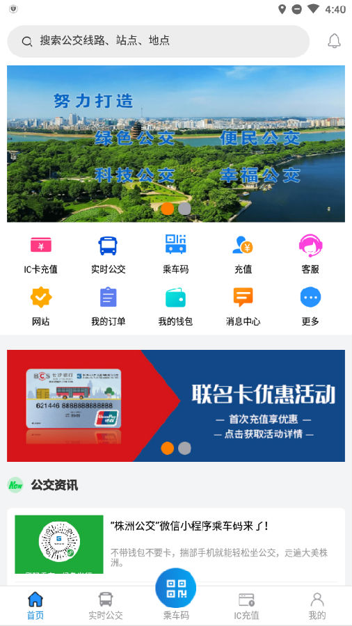 钱有路app最新版本，双刃剑效应分析与用户体验探讨