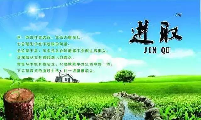 青青草最新地址分享，学习变化，自信成就梦想，携手走向成功之路