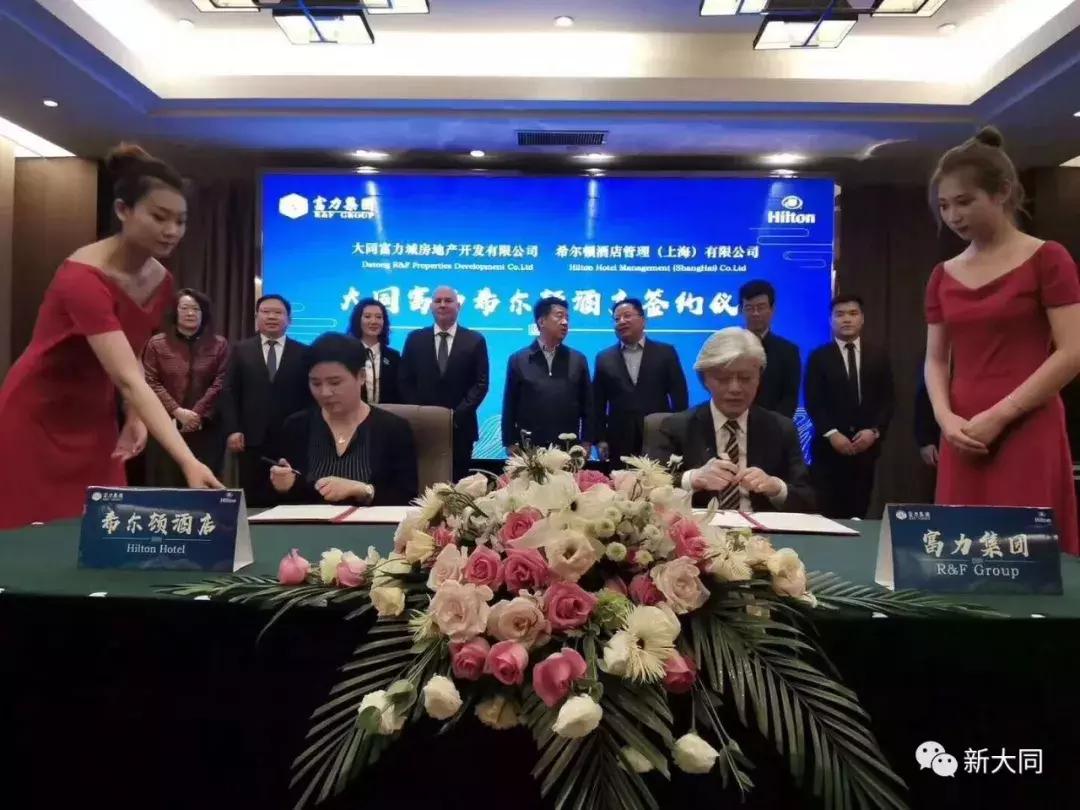 大同富力城最新消息大全，获取指南与动态更新