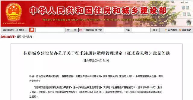 最新建造师管理办法下的独特小巷美食探索之旅