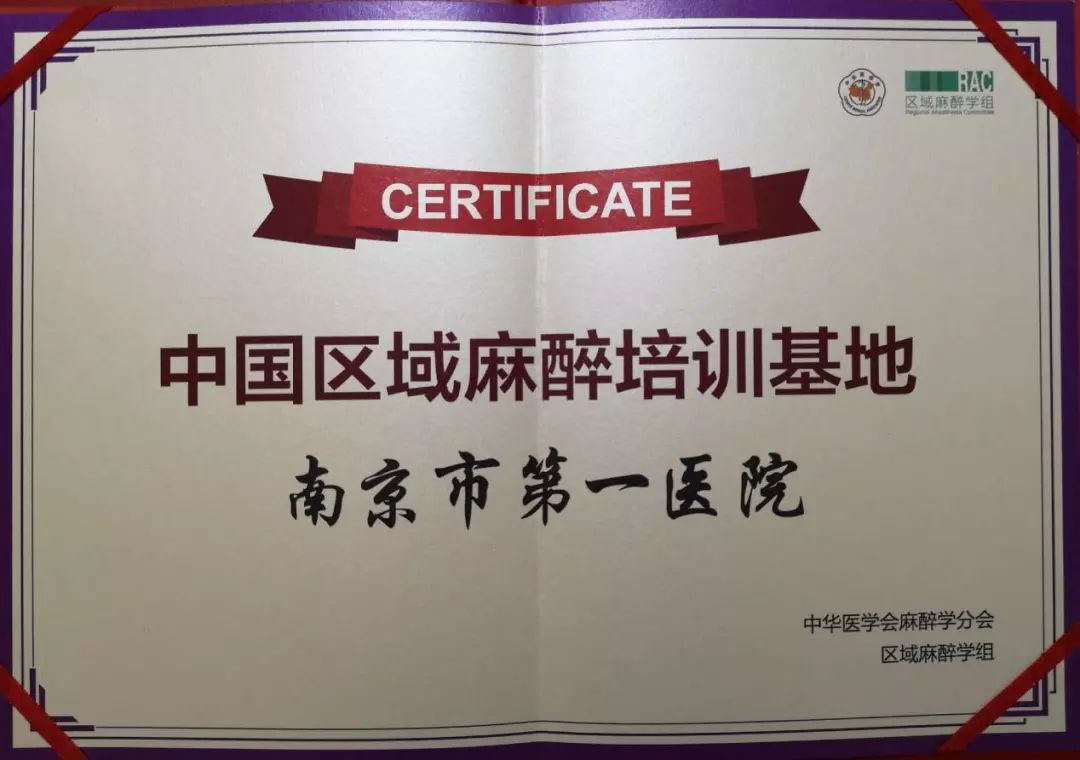 2017年全国规培最新消息概览
