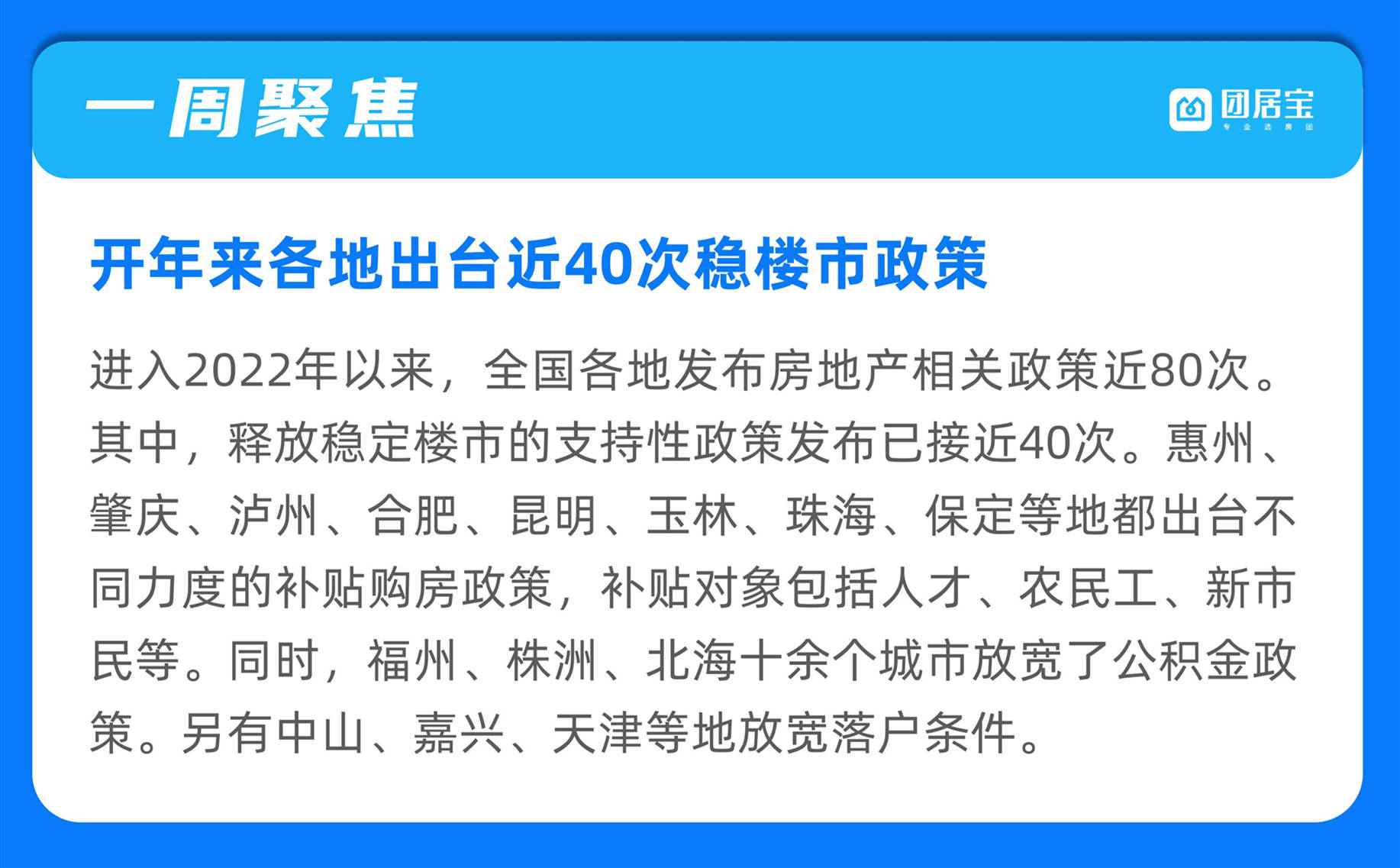 香港团签最新政策详解及步骤指南，适合初学者与进阶用户参考
