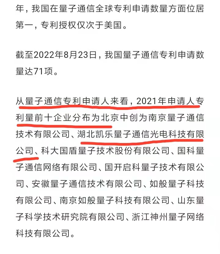量子高科重组最新消息揭秘，重磅动态，未来发展展望✨
