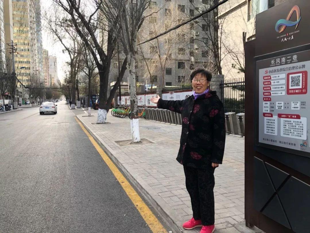 小巷特色小店探秘 第4页