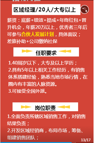 辛集最新招工信息网,辛集最新招工信息网，启程，探索自然美景，寻找内心的平静