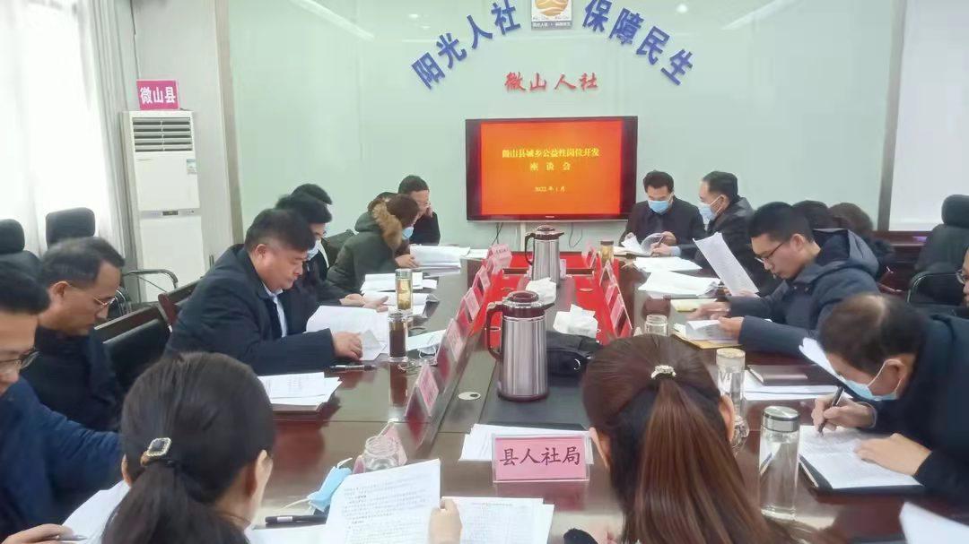 微山本地最新招聘信息全面解析