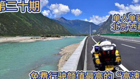 G217国道最新路况详解与观点论述