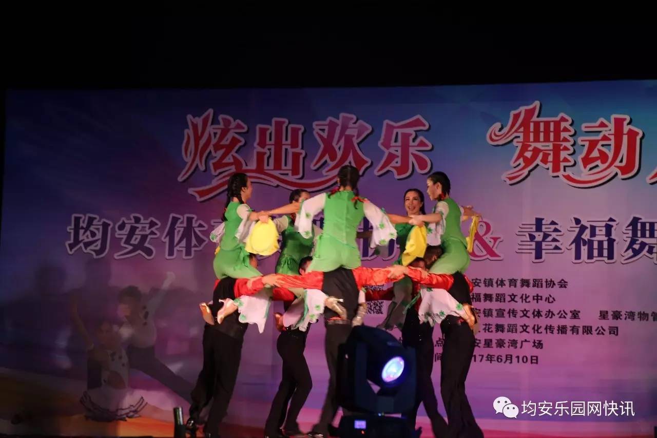 均安乐园最新招工，引领科技潮流，重塑生活体验之旅