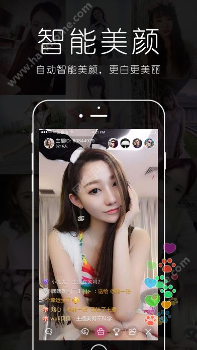 V明星直播最新版下载，探索自然美景，寻找内心平和的旅程