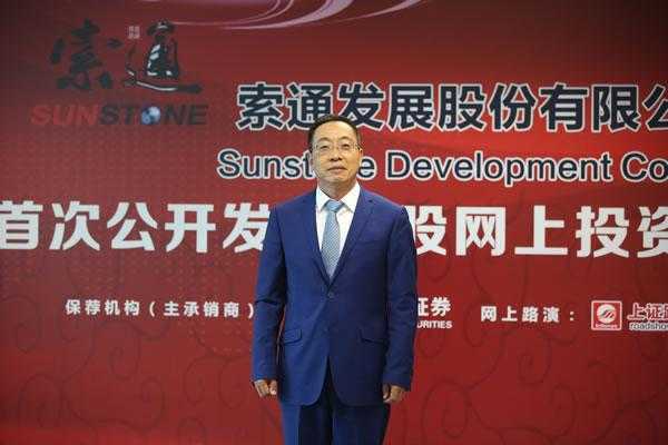 索通发展最新动态，学习变革，自信塑造未来