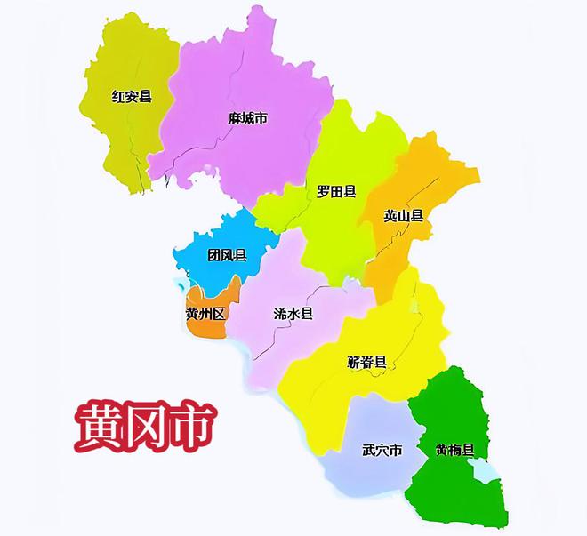 湖北黄梅县最新动态更新