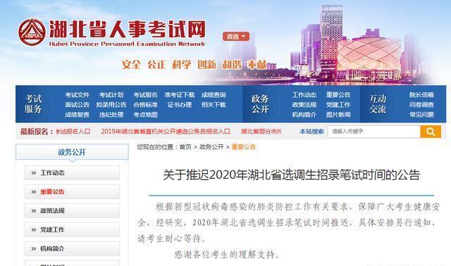 深圳宝安新闻最新消息解读，获取与解读指南
