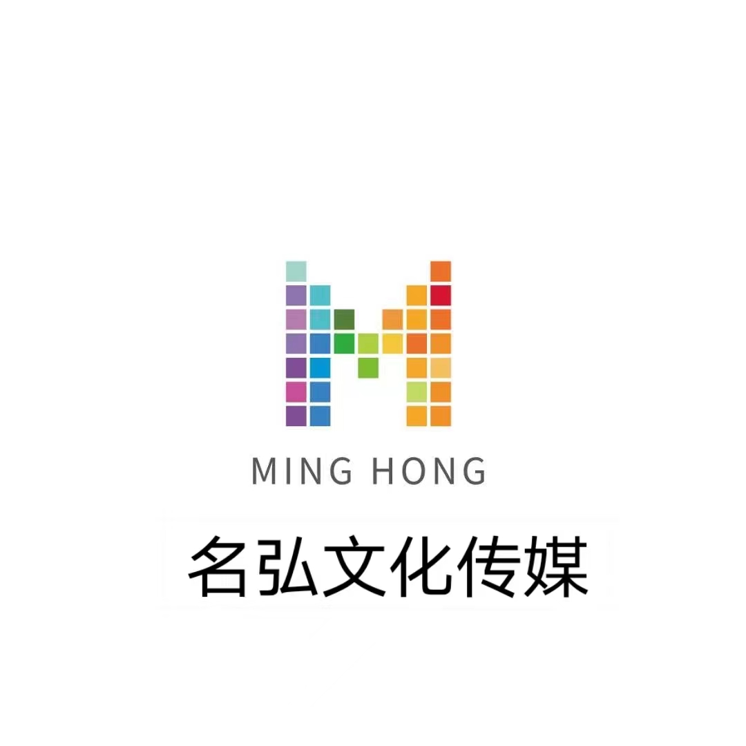 弘宇文化传媒最新动态更新
