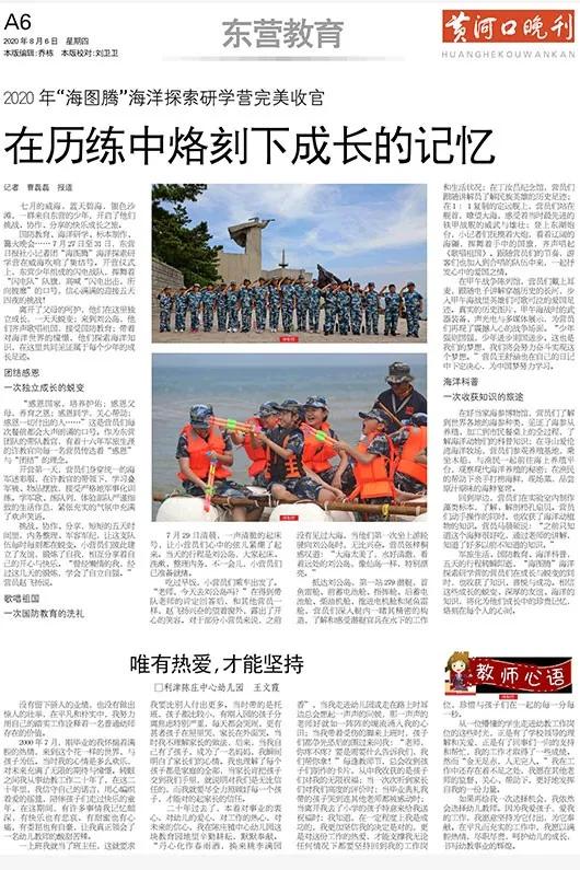 最新招聘信息汇总，开启学习之旅，拥抱变化的力量！