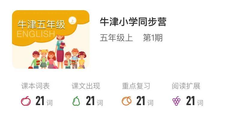 学习之旅 第2页