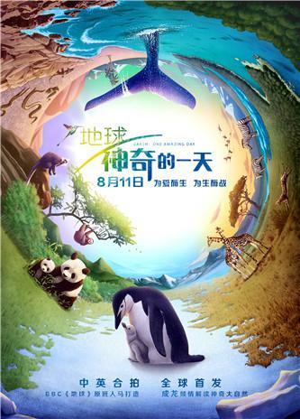新世界动漫，自然美景的奇妙探索之旅