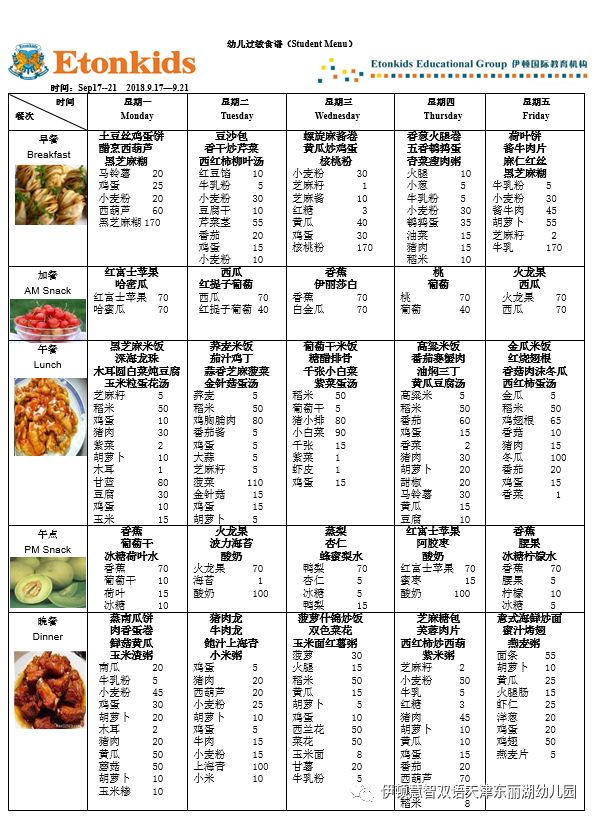 最新MCC动态，变化中的学习之旅，自信与成就感的源泉