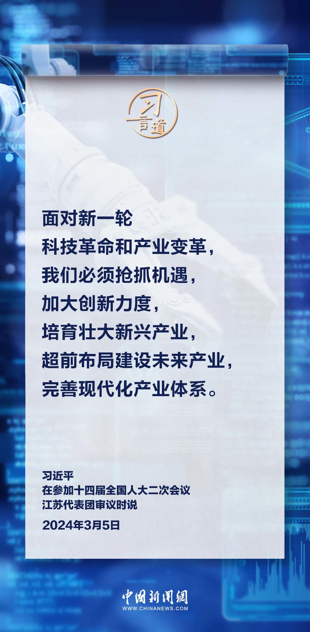 段子手新篇，幽默艺术的三大要点探索
