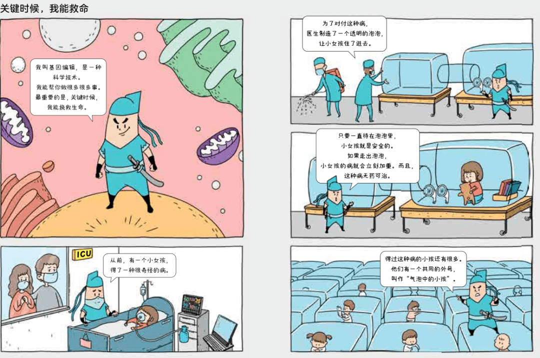 电影前度结局揭秘，引领科技新纪元，感受未来产品的超凡魅力
