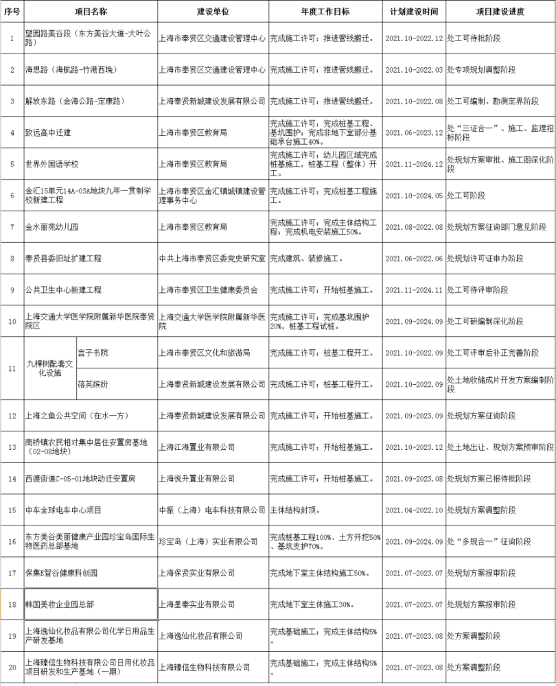 最新镜，背景、发展、影响与地位全面解析