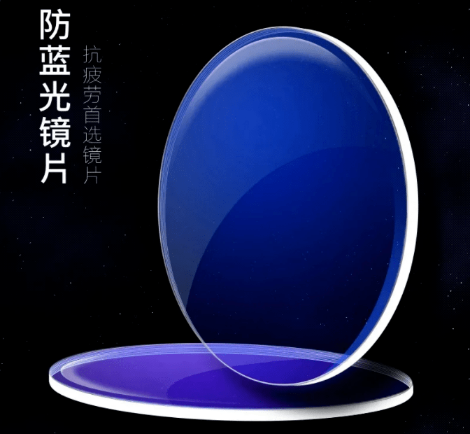 科技之光，最新式镜片，时代眼镜的典范