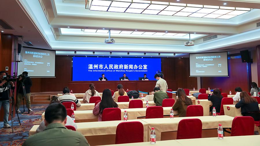 温州肺炎最新动态更新📢