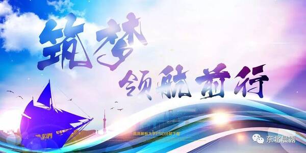 最新全部列表，开启学习之旅，拥抱变化，自信成就梦想之路