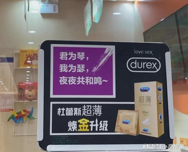 杜蕾斯最新款介绍及使用指南