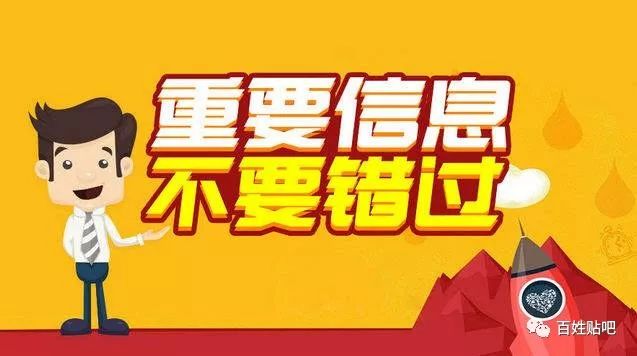普定最新招聘趋势与观点论述