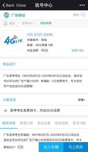 2017最新福利网及使用指南