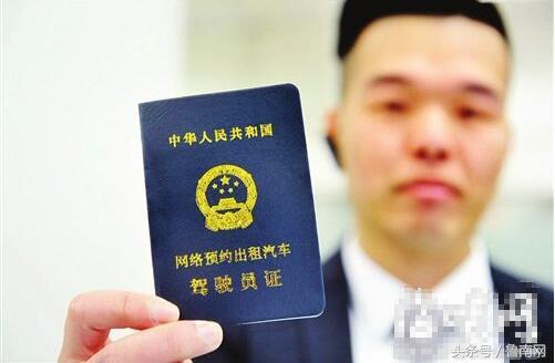 首汽约车最新使用指南发布