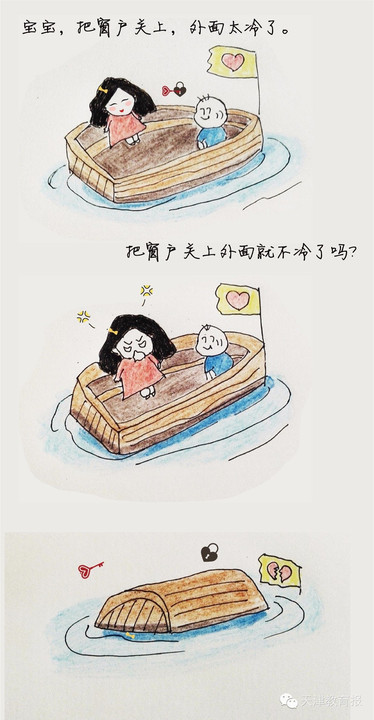 友情小船与温馨家园，最新日常尽在61SiHu
