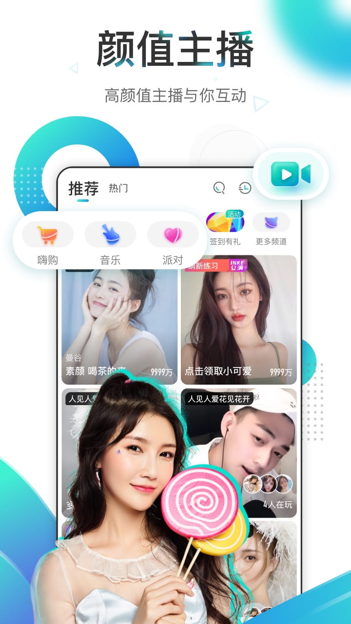 最新映客下载，自然美景轻松探索之旅