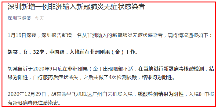 新冠肺炎最新入境通报与探索自然美景，重拾内心宁静之旅