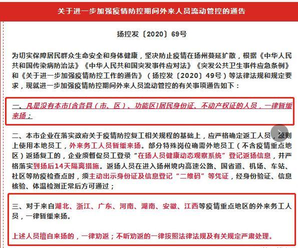 北京市疫情最新动态更新