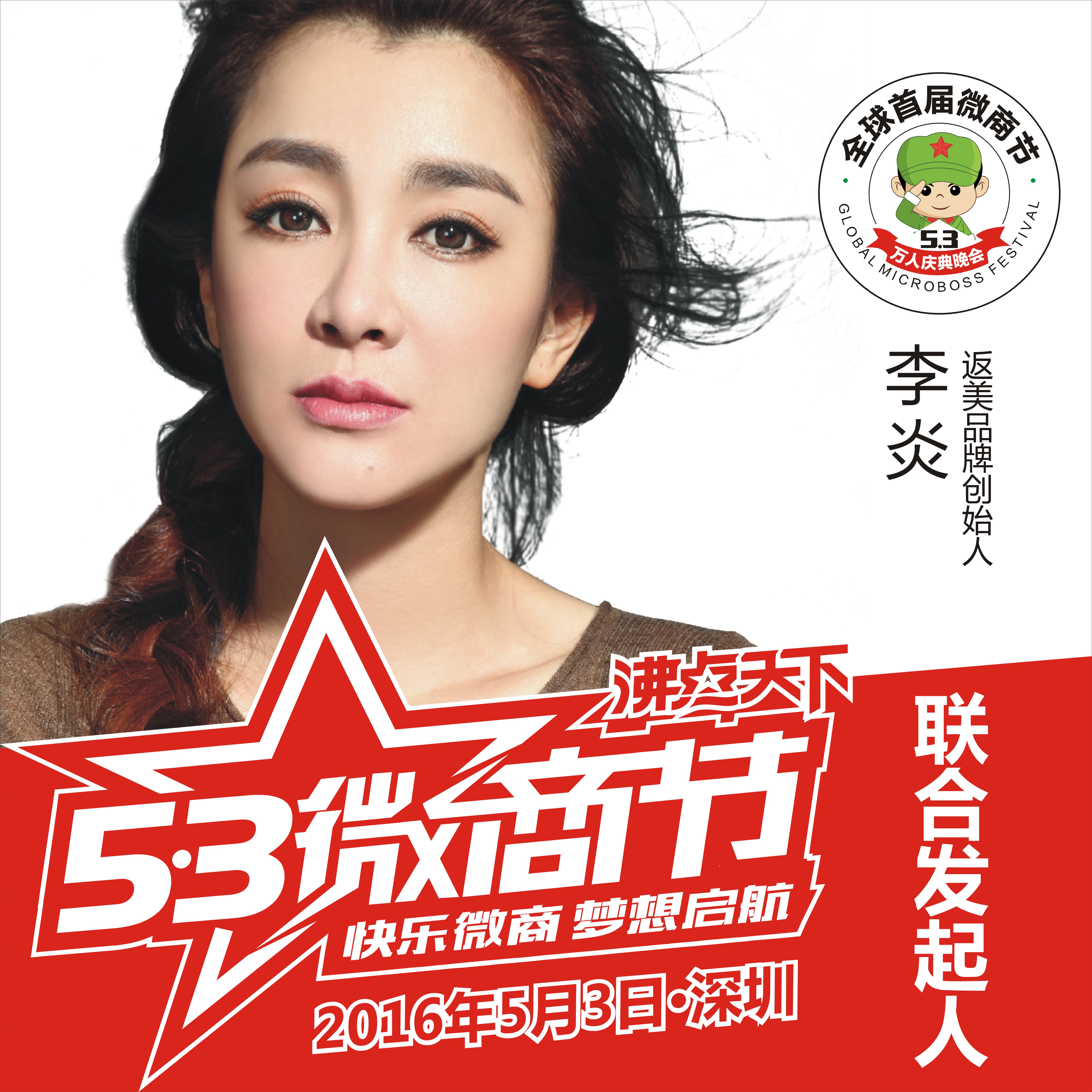 李炎溪最新动态更新