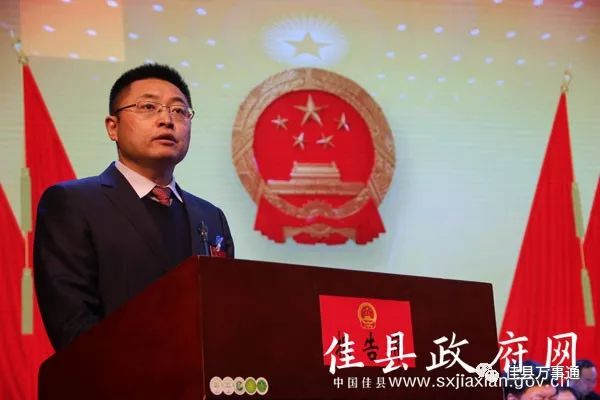 佳县新闻最新动态更新